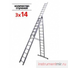 Лестница 3-х секц.3х14 ступ.(h-лест 8.99м, h-стрем 6.4м)