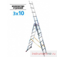 Лестница 3-х секц.3х10 ступ.(h-лест 6.,74м, h-стрем 4.50м)